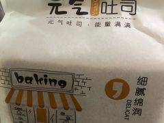 元气吐司-法贝滋动物奶油蛋糕(广益哥伦布店)