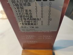 -上座·餐厅(阳光100店)