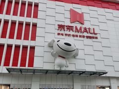 -西安赛瑞喜来登大酒店