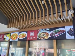 -龙抄手(文殊坊店)