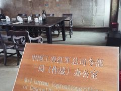 -遵义会议纪念馆