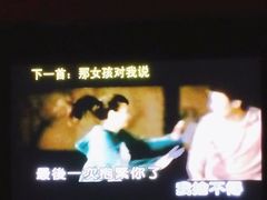 -酷必乐KTV(北行店)