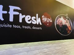 -鲜芋仙Meet Fresh(壹方城店)