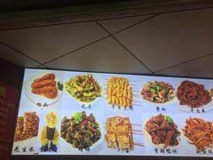 -帝煌烤卤(羊子街店)