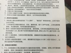 -鲁慈体检(历城店)