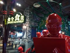 -渔湘粤厨(时尚天河美食城店)