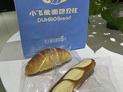 -小飞象面包公社(珠江路金鹰店)