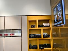 -沐渔二手奢侈品黄金手表包包回收·中古店(广州塔店)