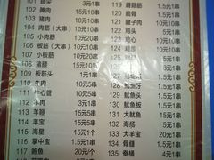 菜单-胜泽眼镜烧烤(云霄路直营店)