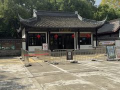 -上海佘山国家森林公园天马山园