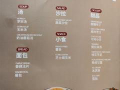 -斗牛士牛排(南京东路店)