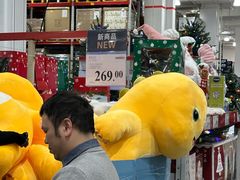 -山姆会员商店(邻瑞广场店)