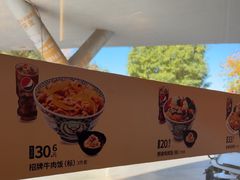 -吉野家(宾水道店)