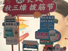-长风拨筋养身(天街店)