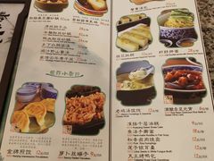 菜单-南京大牌档(龙江新城市广场店)