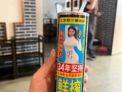-仁虎老火锅(黄泥磅店)