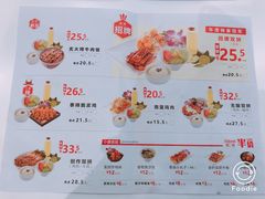 菜单-无限双拼照烧双拼饭(和平店)