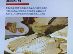 -陆记鹅庄·潮汕菜·狮头鹅(大仟里店)