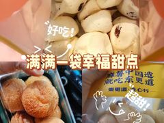 -東更道点心行(崂山丽达店)