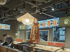 -香逸山自助火锅