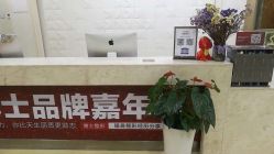 -Dr.U博士医疗美容医院