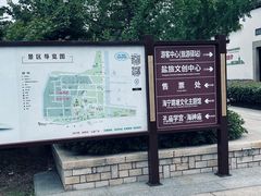 -观潮胜地公园