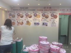 -珍妮曲奇聪明小熊(尖沙咀店)