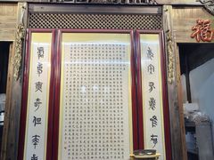 -缘来聚·徽菜名店(黄山宏村店)