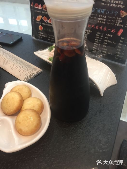 五味缘小郡肝串串香(中国铁建广场店)酸梅汤图片