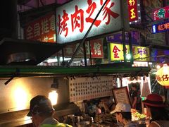 -六合夜市