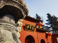 -洛阳白马寺