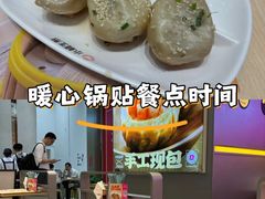 -小杨生煎(深圳岗厦北店)