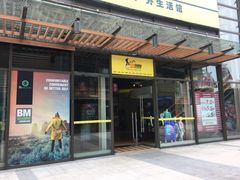-52camp户外休闲房车装备(北三环路一段店)