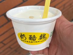 -奶酪魏(牛街总店)