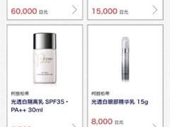 -关西国际机场直营免税店