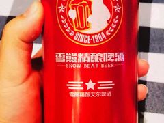 -雪熊哈尔滨烧烤·精酿啤酒·砂锅(中央胜境店)