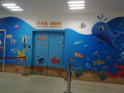 -上海市儿童医院(泸定路院区)