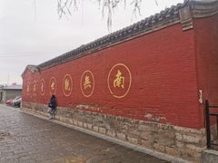 -暖泉古镇
