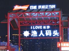 -小林哥的海鲜馆·夜宵烧烤(渔人码头店)