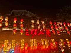 -三坊七巷历史文化街区