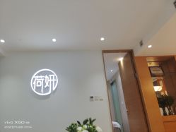 -HEYAN长风荷妍专业脱毛美肤
