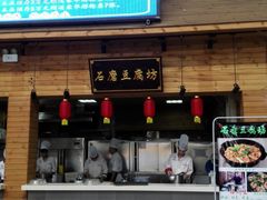 -森谷美食公园(杨行店)