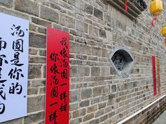 -中国陶瓷谷