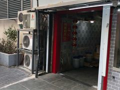 -达记卤菜店(红庙店)