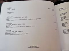 -威斯汀酒店Exchange大堂吧