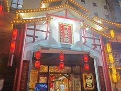 -钵家大院·地道湖北菜(江夏·大花岭店)