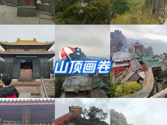 -武当山风景区