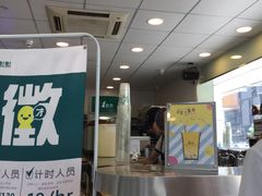 -1点点(南塘金茂府店)