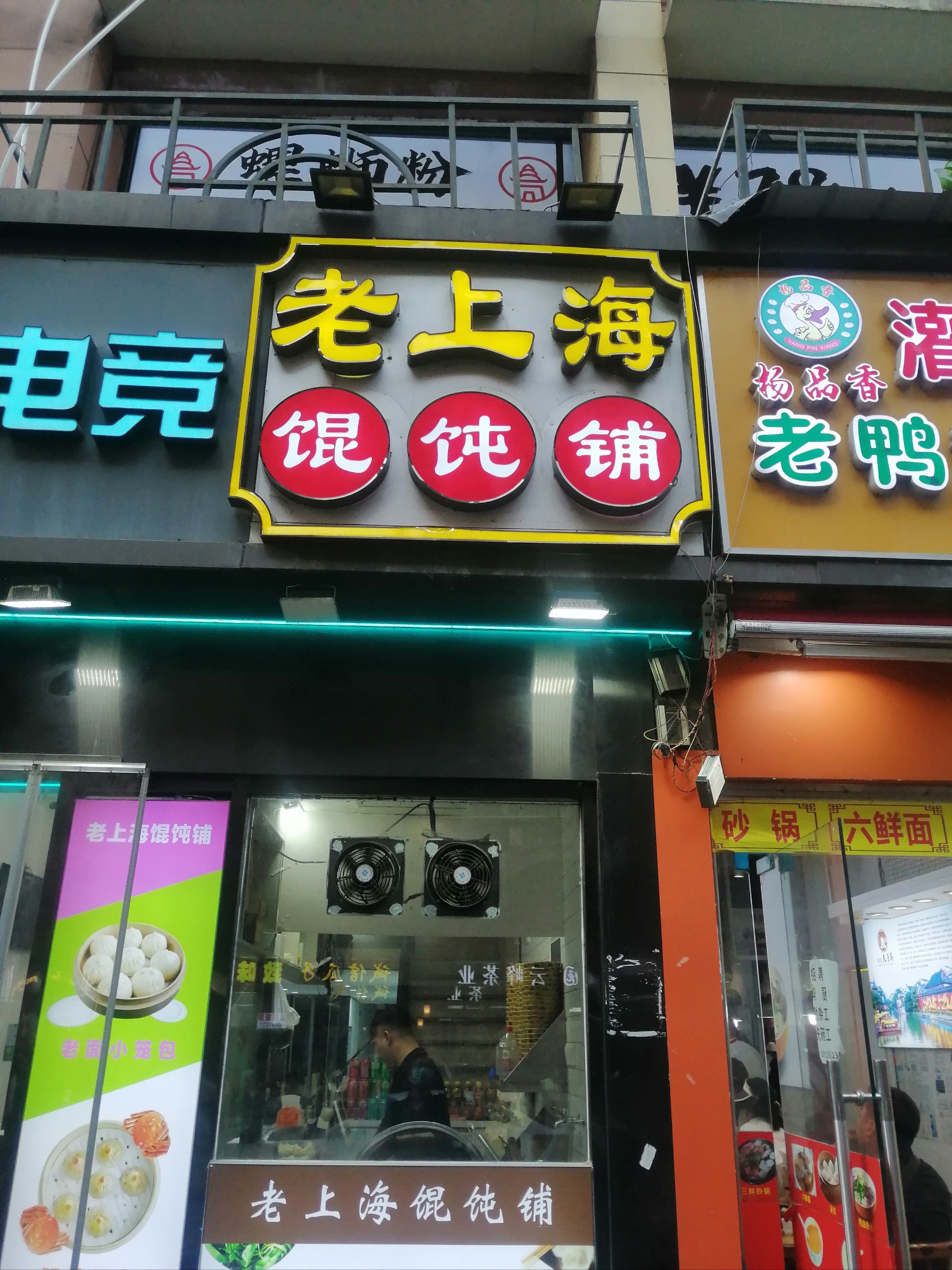 青浦美食地图:舌尖上的美味”,带你探寻新滋味!
