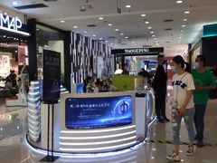 -凯德广场(金牛店)